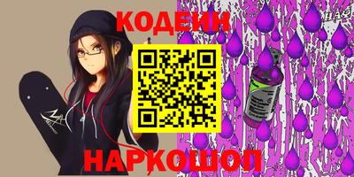 кокаин перу Апрелевка