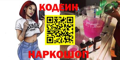спиды Апшеронск