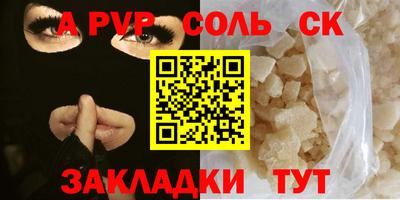 спиды Апшеронск