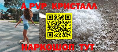 кокаин перу Апрелевка