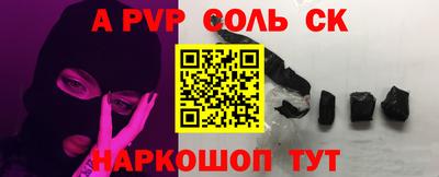 стафф Будённовск