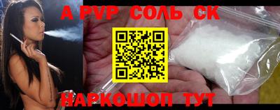 спиды Апшеронск