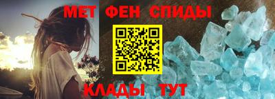 спиды Апшеронск