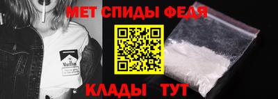 спиды Апшеронск