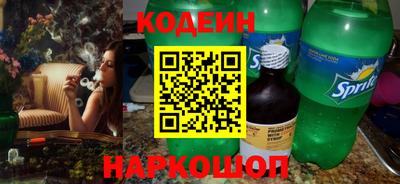 кокаин перу Апрелевка