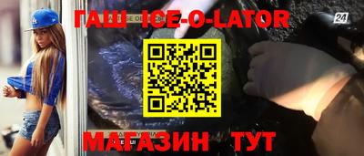 спиды Апшеронск