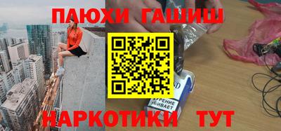 спиды Апшеронск