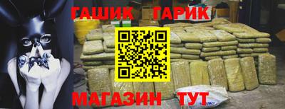 стафф Будённовск