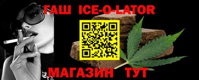 спиды Апшеронск