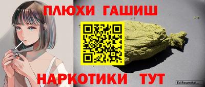 кокаин перу Апрелевка
