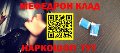 бутик Бугуруслан