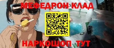 стафф Будённовск