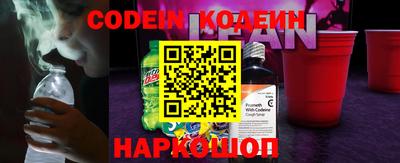 кокаин перу Апрелевка