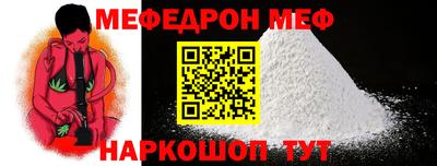 кокаин перу Апрелевка