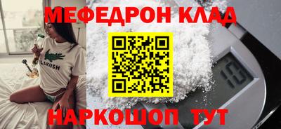 кокаин перу Апрелевка