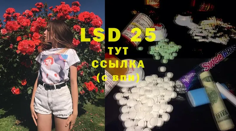 LSD-25 экстази кислота  цена наркотик  Богданович 