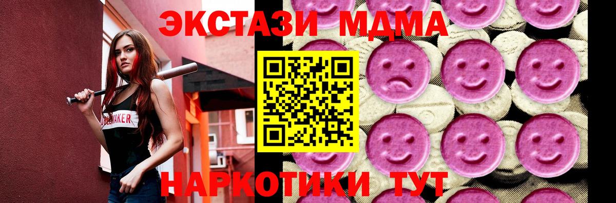 Кокаин  Вход с VPN  Каннабис  КЕТАМИН  Героин  ГАШ  Богданович  Мефедрон кристаллы  АМФЕТАМИН кристаллы 