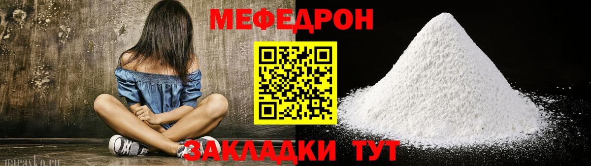 Богданович  Меф VHQ  Вход с VPN  закладки  МЕФ mephedrone 