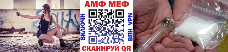 МЕТАМФЕТАМИН Декстрометамфетамин 99.9%  Богданович 