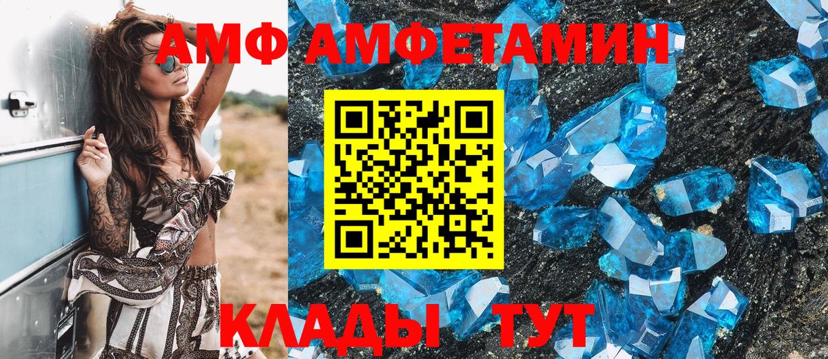 МЕТАМФЕТАМИН Methamphetamine Богданович