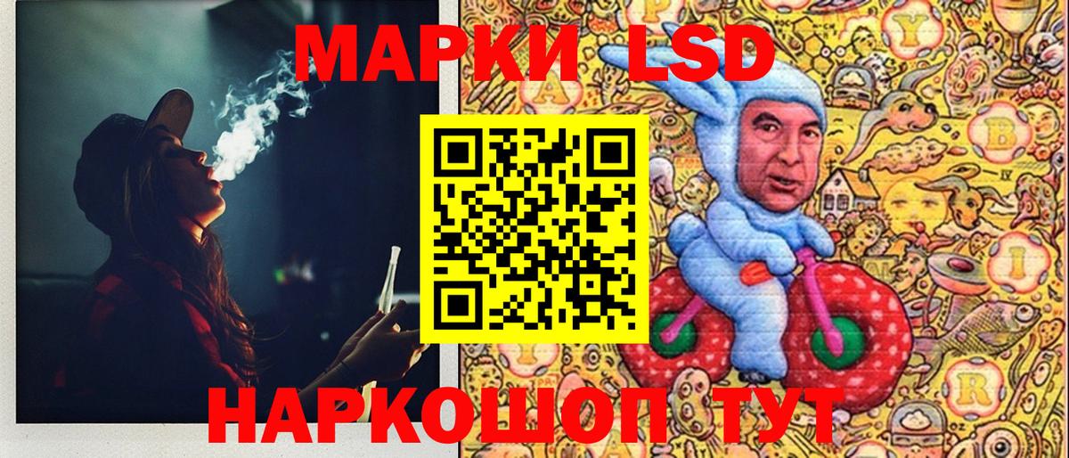 Богданович  Марки 25I-NBOMe 1,8мг  Марки N-bome  Вход с VPN  Марки 25I-NBOMe 1,8мг 
