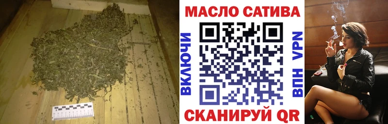 ТГК THC oil  Богданович 