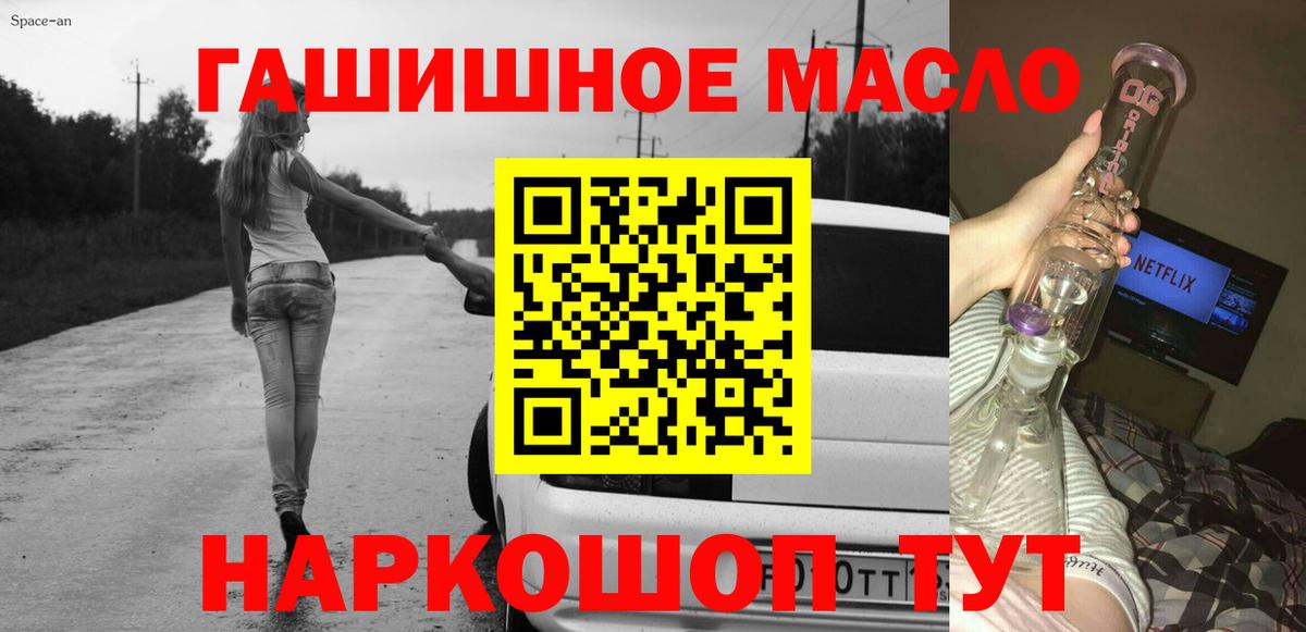 ТГК Wax  Вход с VPN  Богданович 