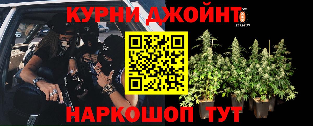 Конопля THC 21%  Шишки марихуана сатива  МАРИХУАНА индика  Богданович 