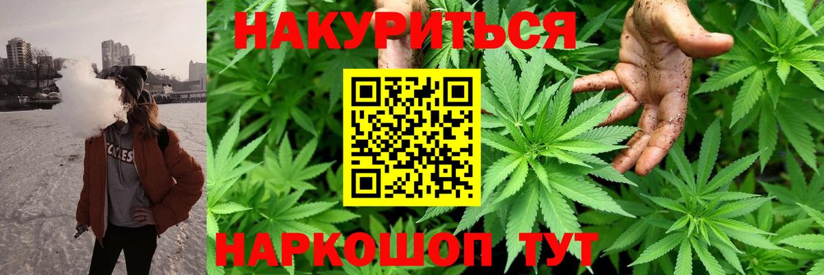 Марихуана семена  Вход с VPN  Бошки марихуана индика  Богданович  Бошки Шишки Bruce Banner 