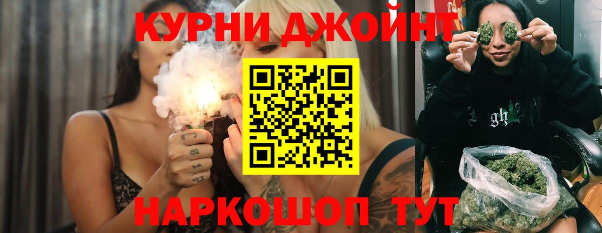 Канабис семена Богданович
